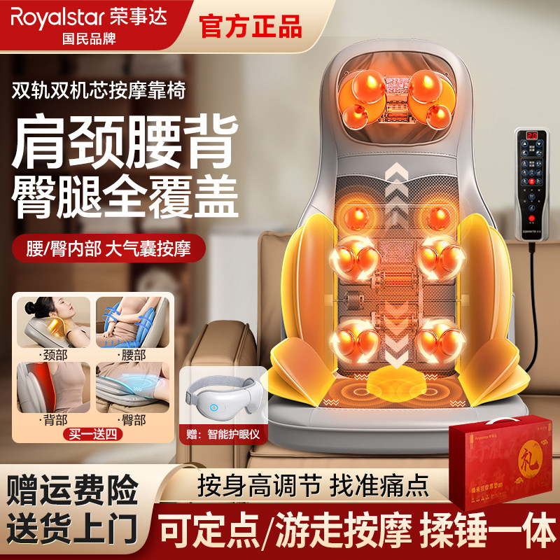 按摩靠垫多功能揉捏肩颈背部腰部颈椎按摩器全自动全身按摩椅家用