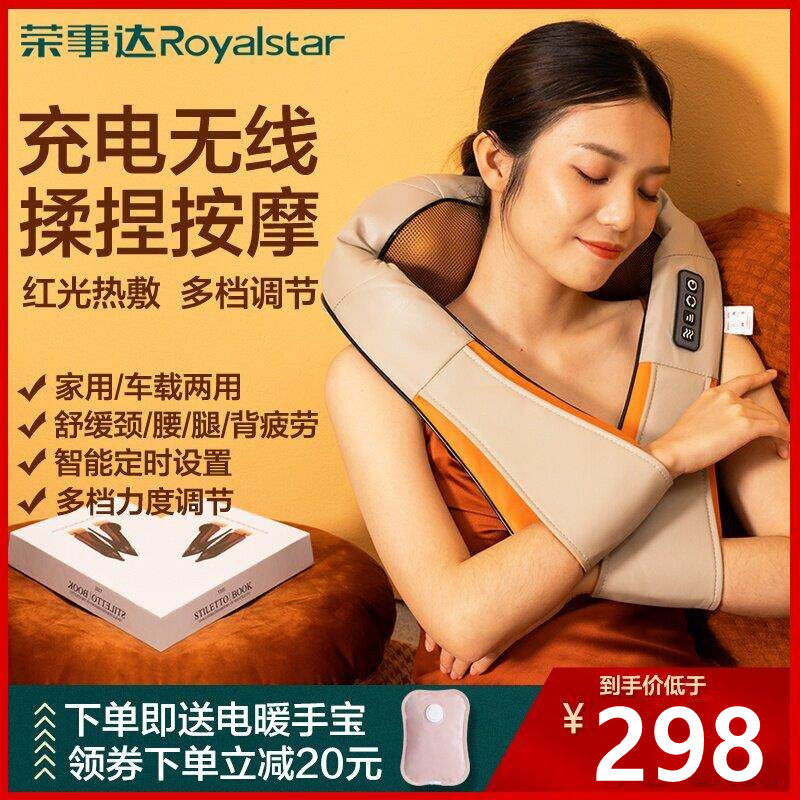 肩膀按摩仪全自动揉捏颈部披肩按摩器背部腰部颈椎肩周炎神器正品