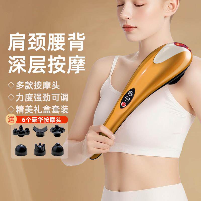海豚按摩棒手持式电动仪颈椎肩颈腰部背部腿捶背器敲打锤神器礼物