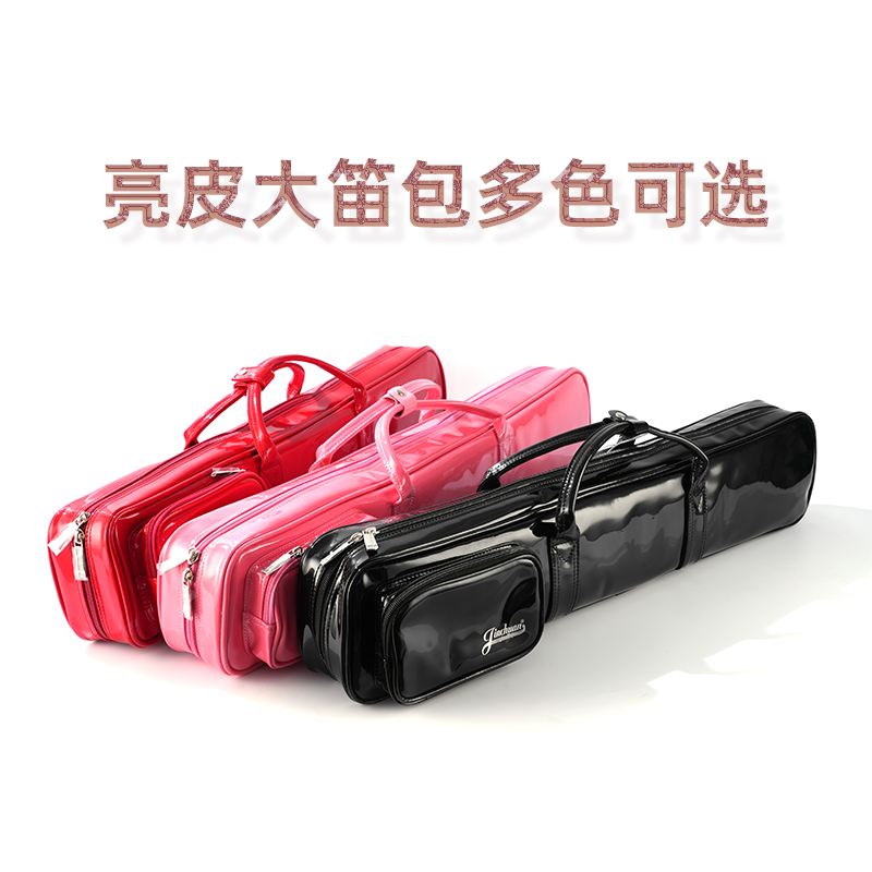 竹笛包乐器包七只装可装大G调风雅宫,乐器/吉他/钢琴/配件,乐器包,淘宝优惠券,粉丝福利购,淘宝优惠卷