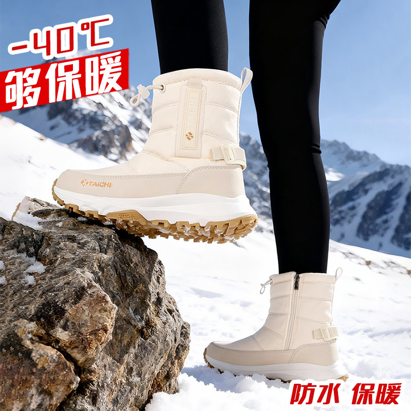 冬季雪地靴男女士款防滑防水加绒加厚底保暖休闲东北雪地棉鞋靴子
