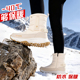 防滑防水加绒加厚底保暖休闲东北雪地棉鞋 冬季 雪地靴男女士款 靴子