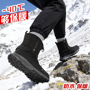 冬季新款雪地靴棉鞋男女款士加绒加厚防水防滑中筒东北保暖防寒鞋