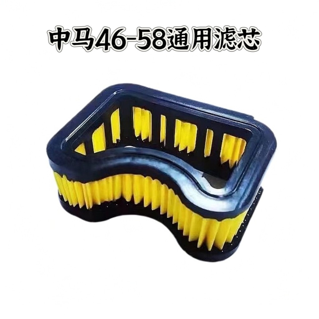 中马原装空气滤芯在中马5450 5800汽油锯伐木锯砍树专用纸滤 空滤,农机/农具/农膜,割灌机/割草机/油锯,淘宝优惠券,粉丝福利购,淘宝优惠卷