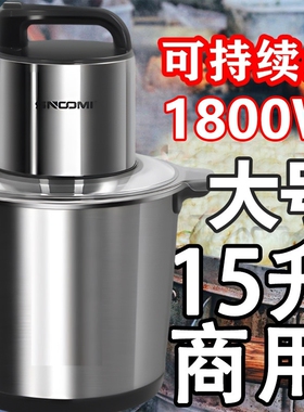德国绞肉机商用大容量大功率家用