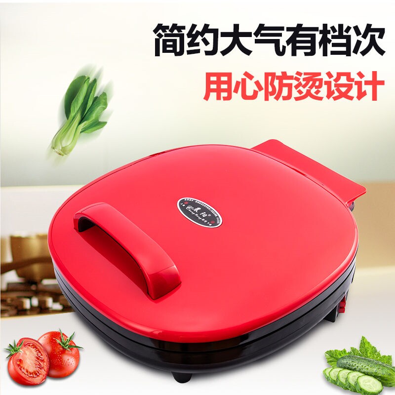 晨阳电饼档家用电饼当双面加热加