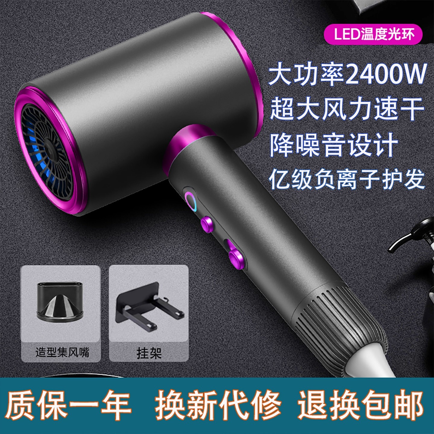 高速大风力大功率速干电吹风机恒护发不伤发家庭用吹风筒温负离子,个人护理/保健/按摩器材,电吹风,淘宝优惠券,粉丝福利购,淘宝优惠卷