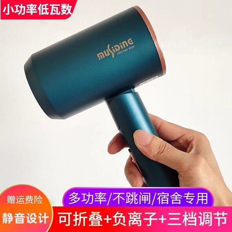 迷你小型吹风机家用静音学生宿舍
