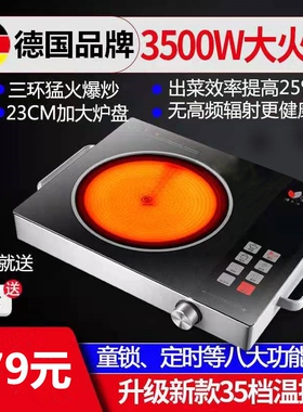 于果电陶炉3500W大功率节能加热