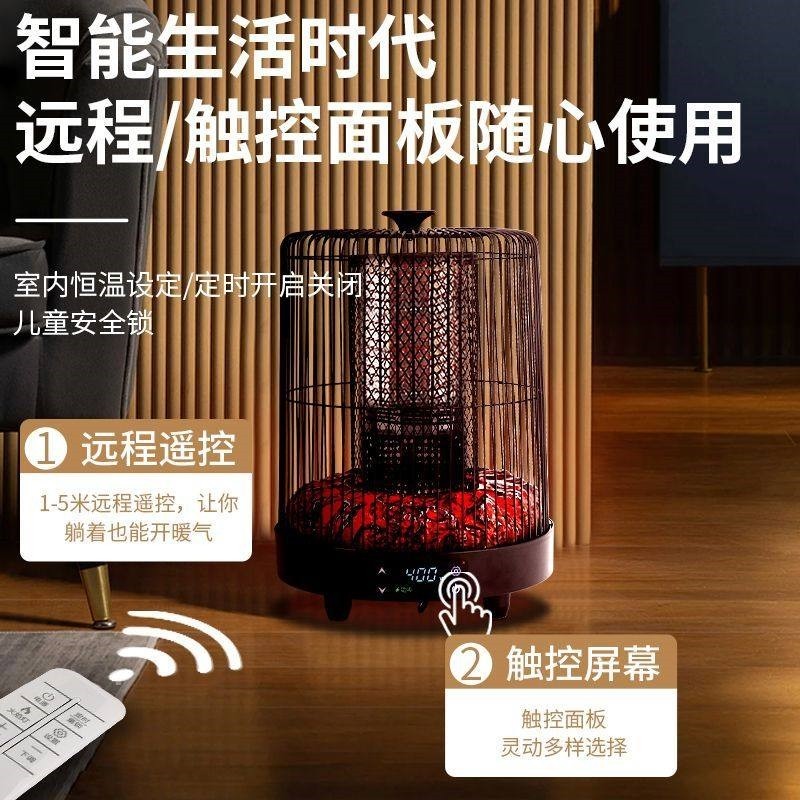 2025新款围炉煮茶取暖器电烤炉客神器厅办公室烤火炉冬季取暖,生活电器,暖风机/取暖器,淘宝优惠券,粉丝福利购,淘宝优惠卷