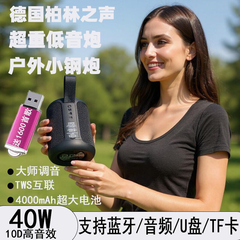 大音量蓝牙音箱迷你小音响高音质报器小型低音炮户外收款语音播