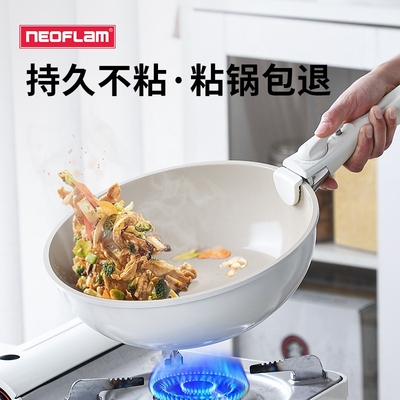 Neoflam平底锅不粘锅炒锅家用可