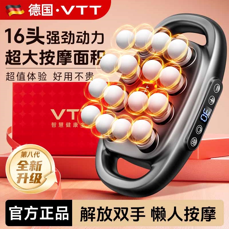 父亲节礼物家用肌肉按摩器放松肌