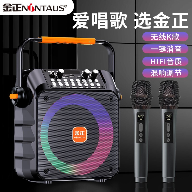 金正广场舞音响手提便携式户外