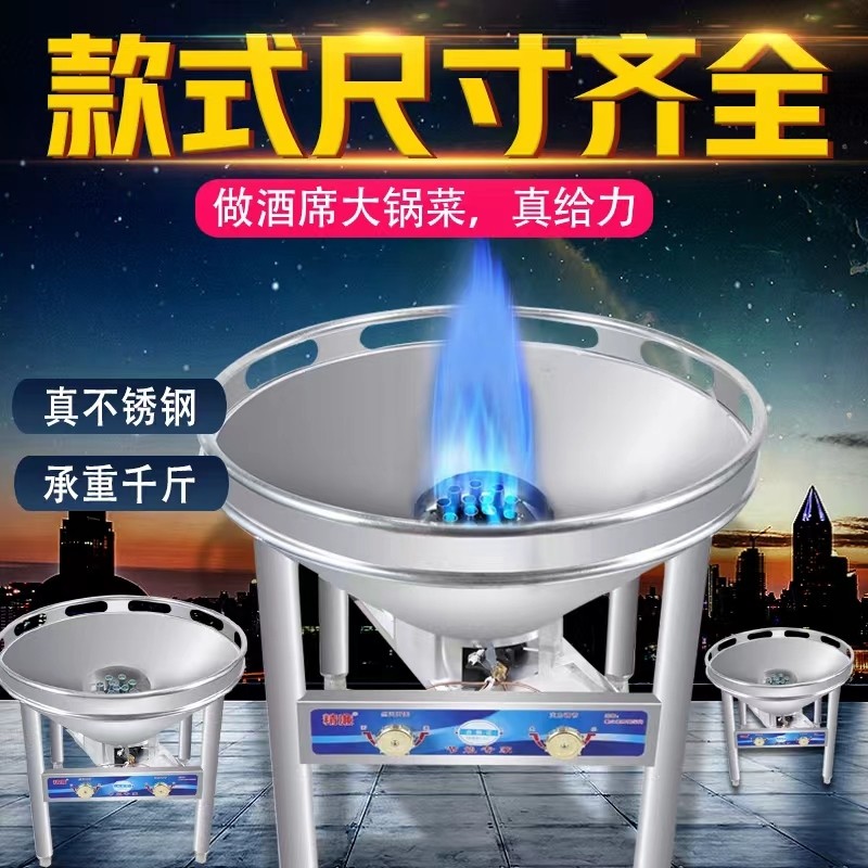 大锅灶商用液化气猛火灶酒席农村食堂燃气煤气单灶带熄保流动宴席