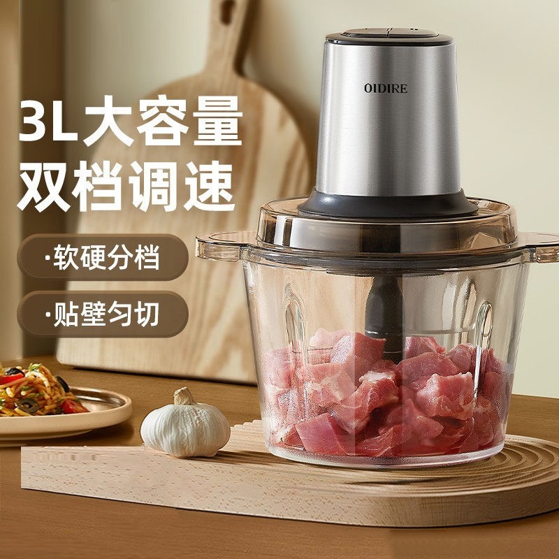 日式新款电动绞肉机家用小型全自机打肉馅机料理机动多功能搅拌,厨房电器,绞肉/碎肉/绞菜机/佐料机,淘宝优惠券,粉丝福利购,淘宝优惠卷