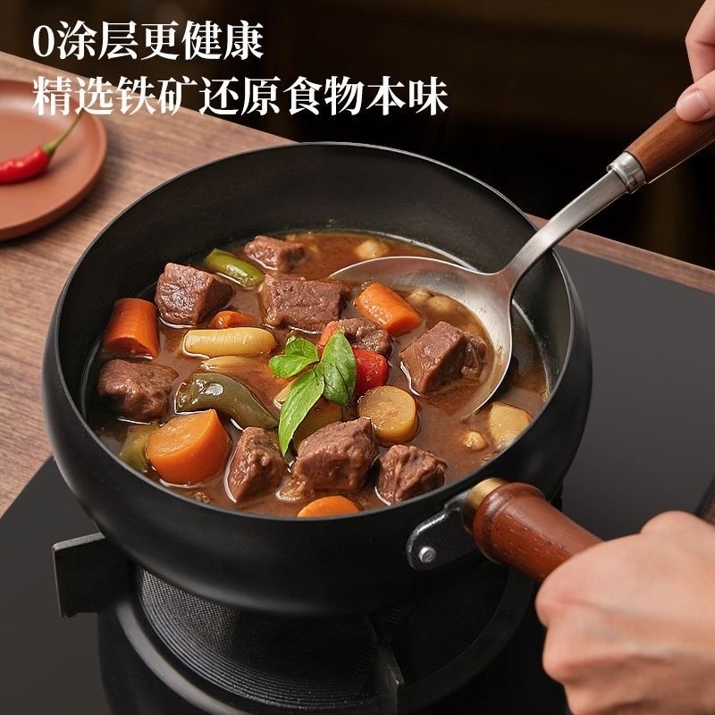 正宗章丘大肚铁锅手工加深家用小涂层不粘锅纯铁炒锅炒电磁炉无,厨房/烹饪用具,炒锅,淘宝优惠券,粉丝福利购,淘宝优惠卷