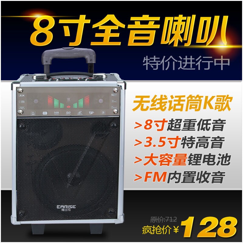 广场舞音响户外无线话筒插卡收音音炮大功率充电拉杆音箱便携式低