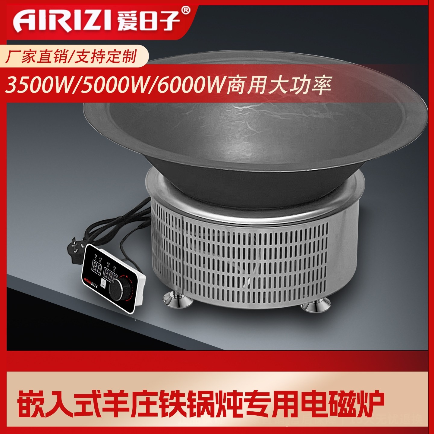 商用电磁炉3500W大功率嵌入式圆锅线控5KW猛火灶形凹面313羊庄火,厨房电器,商用台式电磁炉/电陶炉,淘宝优惠券,粉丝福利购,淘宝优惠卷
