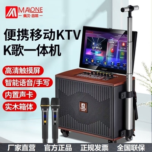 音箱便携卡拉OK一体机用ktv套 608广场舞音响带显示屏户外家装