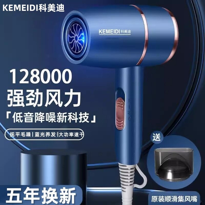 德国电吹风机家用发廊大功率理发热风筒店负离子护发大风力速干冷
