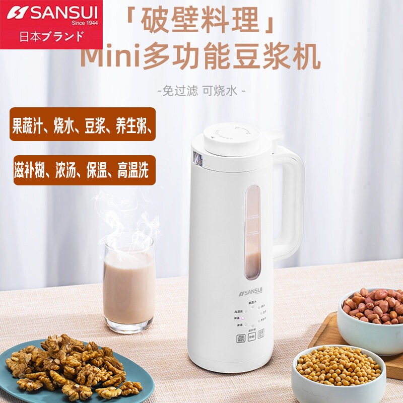 日本山水豆浆机家用自动多功能破