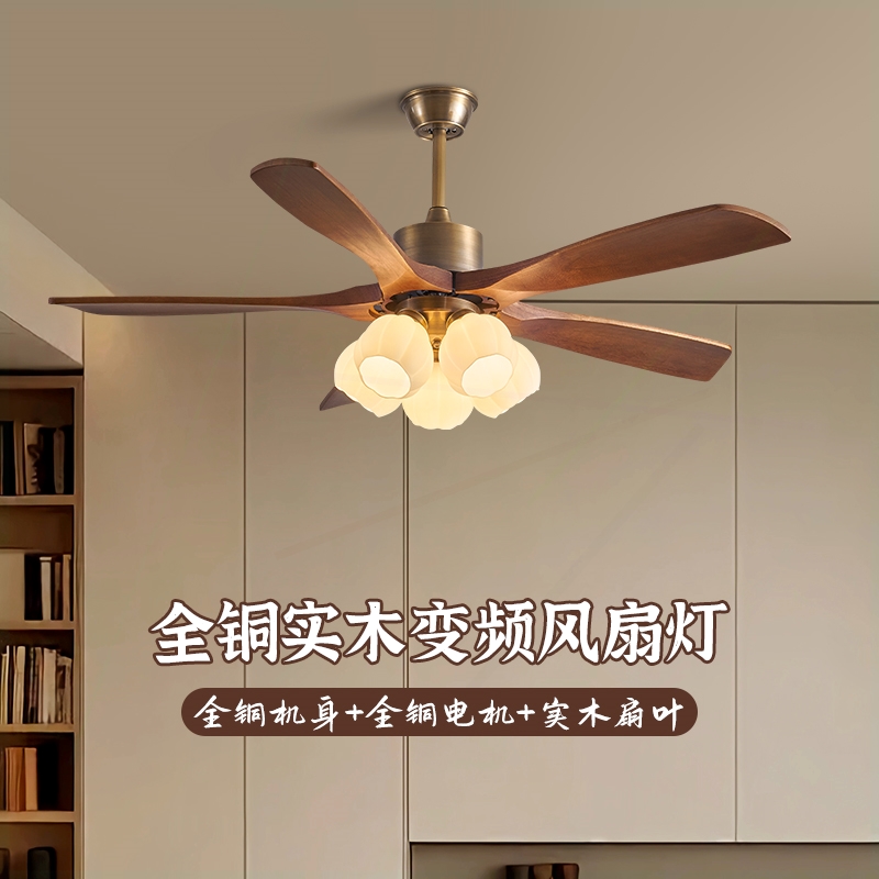 吊扇灯中式高端大气全铜实木2025