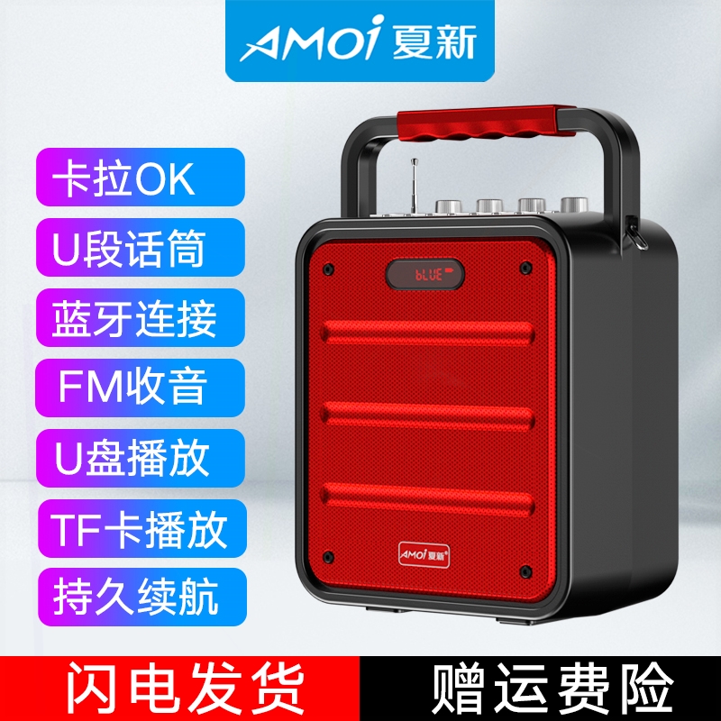 广场舞音响户外音箱k歌重低音炮播放器大功率手提便携式无线蓝牙