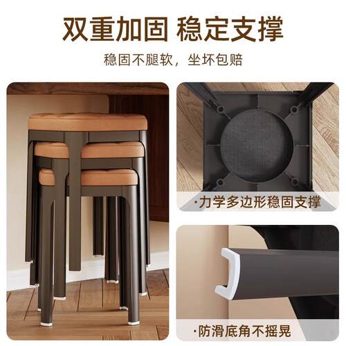 轻奢现代家用凳子可叠放吃饭高凳加厚家用餐厅客厅备用凳软包餐椅