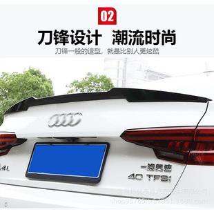 适用于13-21款奥迪A3尾翼改装09-21a4L三厢专用尾翼奥迪a4l尾翼