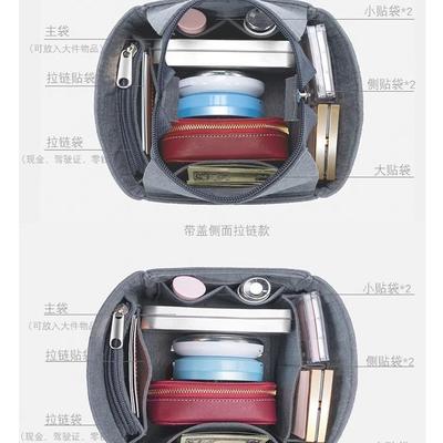 适用于Picotin1822菜篮子包内衬内胆包整理收纳撑形包中包内袋