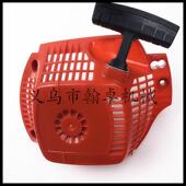 胡斯华纳HUS435435E440440E启动器手拉器启动拉盘油锯配件
