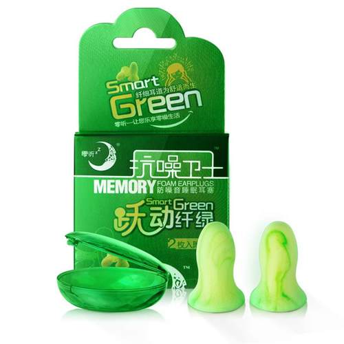 厂家直销抗噪卫士防噪耳塞降噪时尚耳塞睡觉女士儿童专用耳塞