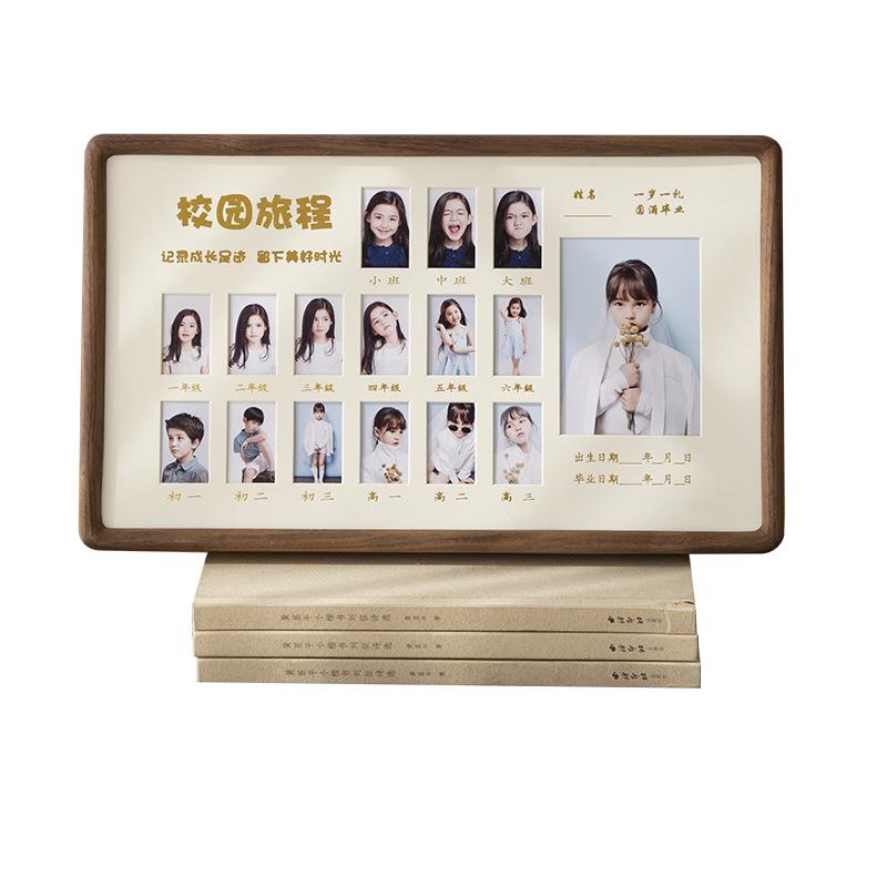 校园时光相框小孩满月一周岁纪念册创意儿童成长记录相框摆台