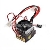 HSP模型配件320A电调高压版 ESC大脚越野车船模两用有刷电调带风扇