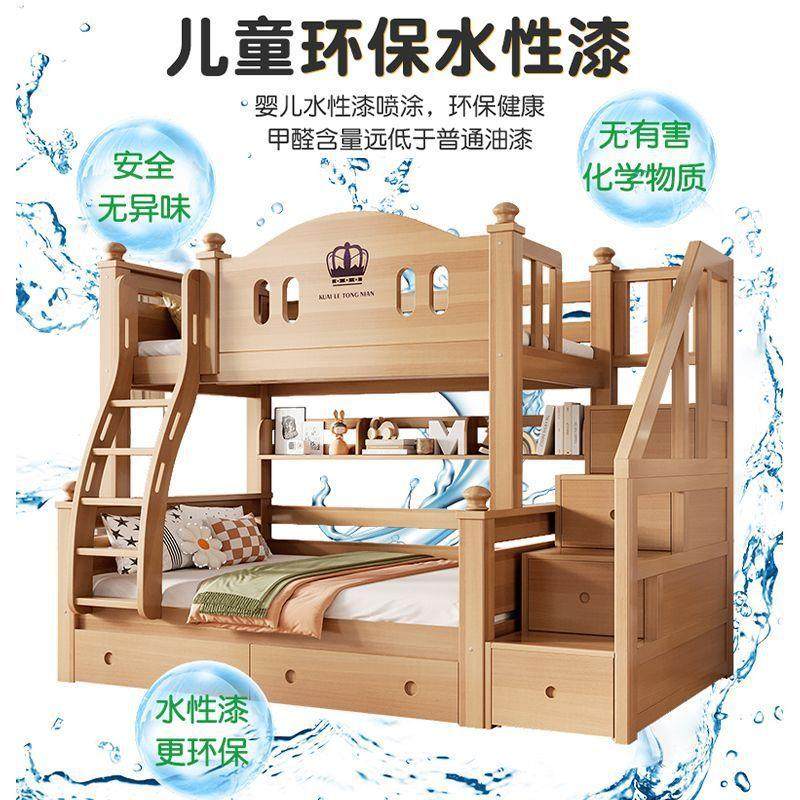 鹅掌楸子母床两层双人床上下铺实木双层床上下床儿童床成人高低床,住宅家具,实木床,淘宝优惠券,粉丝福利购,淘宝优惠卷