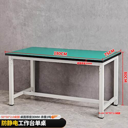 车间防静电工作台带灯工厂流水线实验检验注塑操作台手机维修桌子