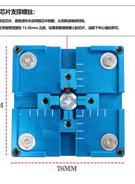 BGA植球台90X90蓝色带手柄植株台多功能植锡架芯片维修治具