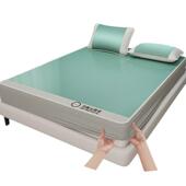 夏季 冰感凉席三件套冰丝凉席冰爽软席子加厚床笠款 可水洗空调席子