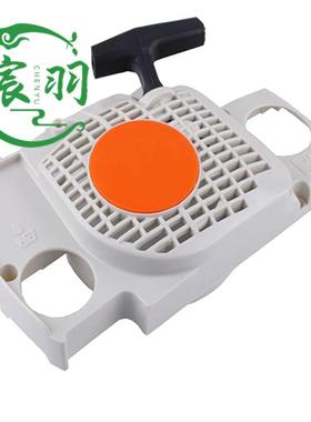 油锯MS251C拉盘启动器手拉器总成起动器伐木锯链锯配件