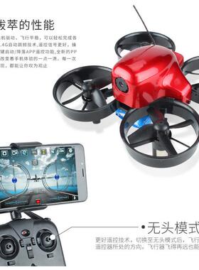 104迷你无人机定高穿越机拆装教学四轴飞行器遥控飞机SG100