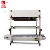 厂家直销900自动连续封口机立式 封口机液体封口机自动封口机