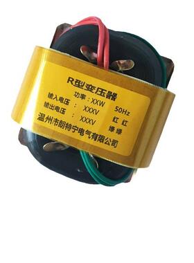 工厂直供R1010W-15W220V转6V7.5V9V12V15V18V24VR型变压器电源