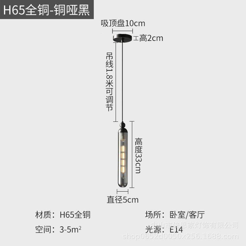 北欧简约现代轻奢全铜卧室床头小吊灯个性创意客厅沙发玻璃吊灯,家装灯饰光源,智能吊灯,淘宝优惠券,粉丝福利购,淘宝优惠卷