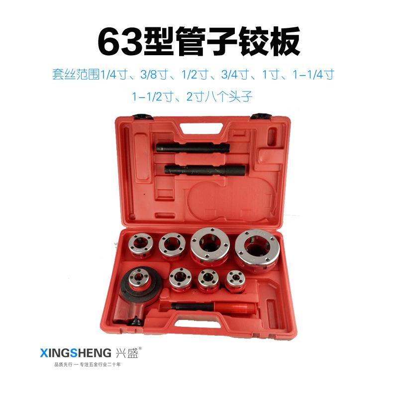 4分1寸绞丝机手动套丝铰扳92型手动套丝机轻型管子铰板