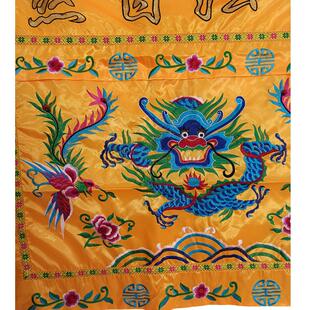 盘龙桌围桌布刺绣道法自然双龙桌围规格1米万法宗壇