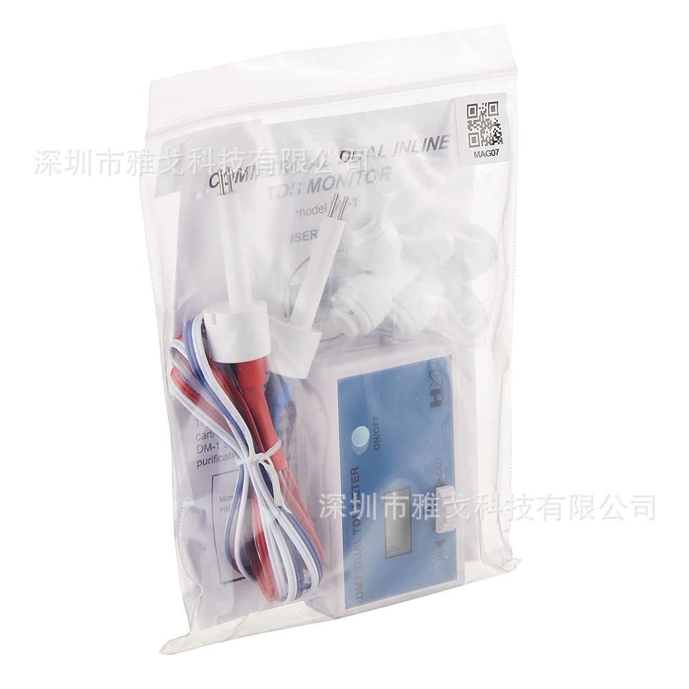 HM数显TDS显示器在线水质检测仪饮用水泳池测试仪TDS双探头检测仪