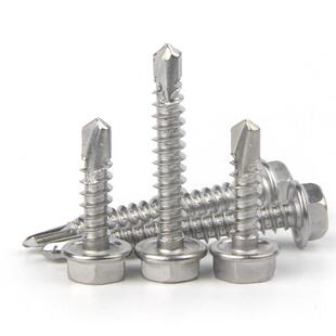 450pcs410不锈钢六角华司钻尾#8—#10盒装套件