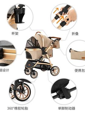 厂家C510L宠物推车外出中小型宠物狗车轻便可折叠分离手推车