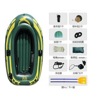 充气钓鱼船加厚2人漂流船耐磨双气室橡皮艇单人/4气垫船
